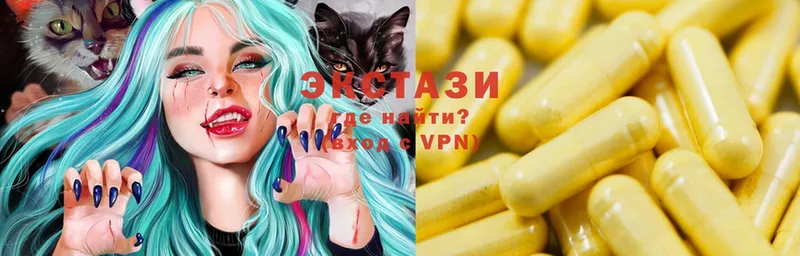 ЭКСТАЗИ 300 mg  как найти закладки  mega ССЫЛКА  Верхоянск 