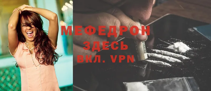 Мефедрон VHQ  ссылка на мегу ссылки  Верхоянск 